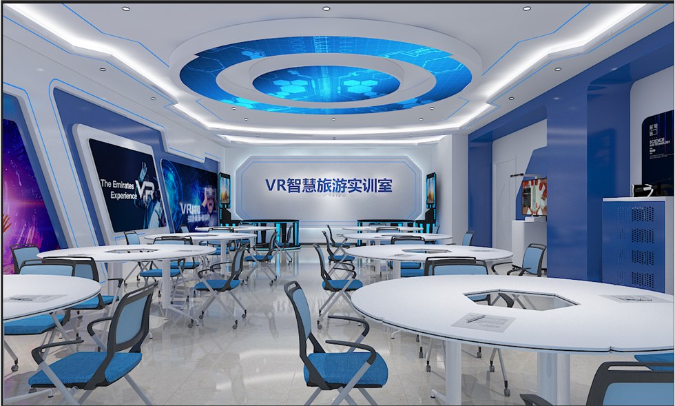 旅游管理VAR仿真互動實訓(xùn)中心